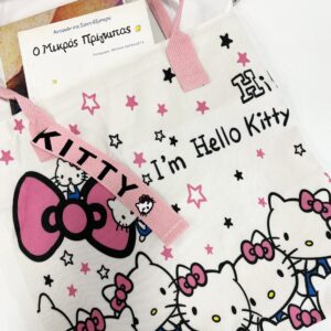 Tote Bag με τύπωμα, Υφασμάτινη