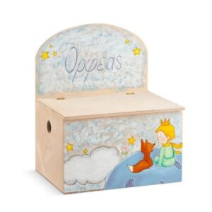 Little Prince. Χειροποίητο Σετ Βάπτισης