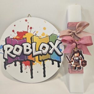 ΠΑΣΧΑΛΙΝΗ ΛΑΜΠΑΔΑ ROBLOX ΜΕ ΧΑΡΑΚΤΗΡΑ KNIGHT GIRL ΜΠΡΕΛΟΚ