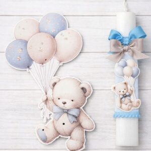 ΠΑΣΧΑΛΙΝΗ ΛΑΜΠΑΔΑ ΑΡΚΟΥΔΑΚΙ ΜΕ ΜΠΑΛΟΝΙΑ